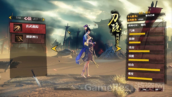 图1（心法2阶开放）.jpg