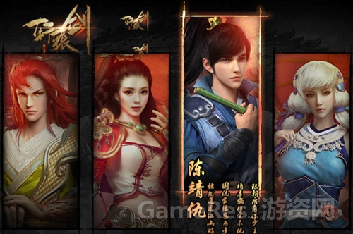 图2 人物角色.jpg