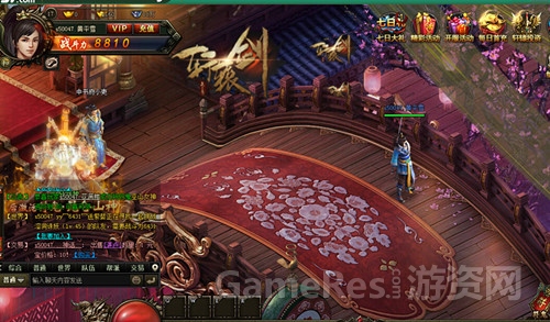 图3 华美画面.jpg