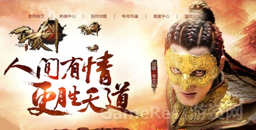 图8 37《轩辕剑之天之痕》首页.jpg
