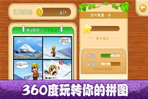 图4.jpg