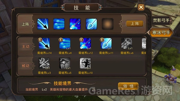 图8：《魔灵幻想》中每个职业都有两套天赋技能 零成本切换应对各种战斗 职业搭配乐趣.jpg