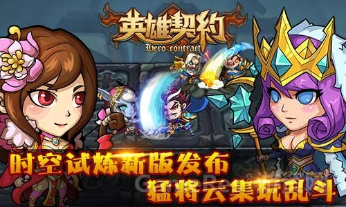 宣传图.jpg