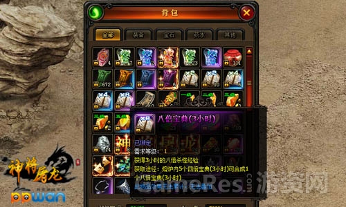 图3.jpg