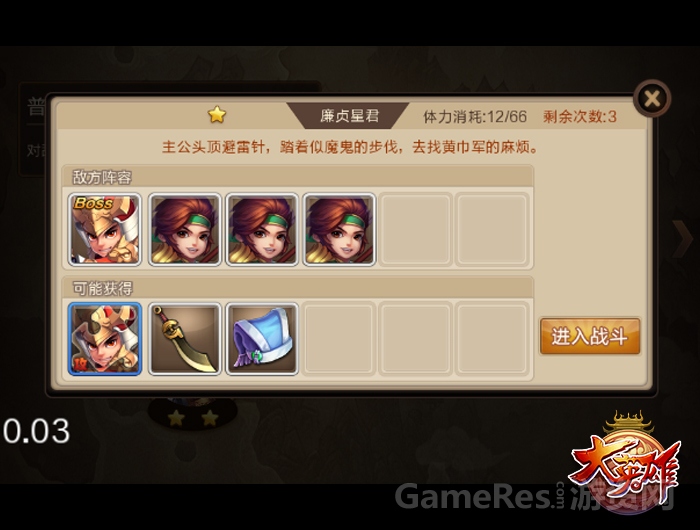 图一 决胜千里.jpg