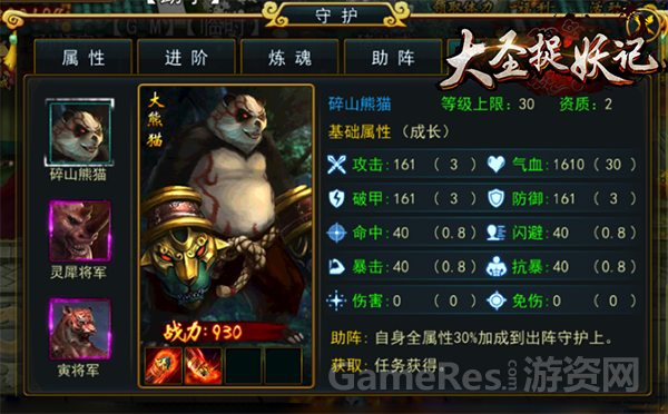 图5.png