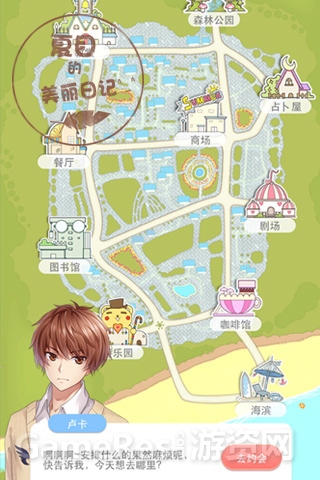 图2-约会.jpg