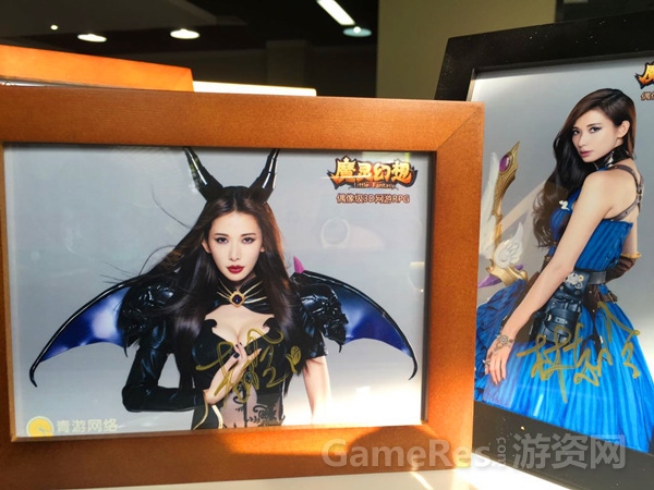 图3：《魔灵幻想》代言人志玲姐姐签名照展示.jpg