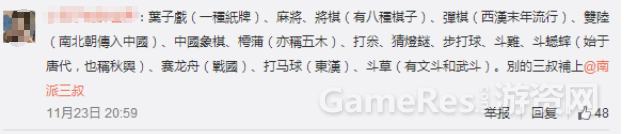 图六.png