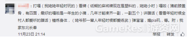 图七.png