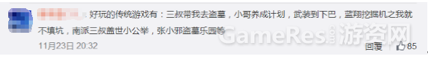 图四.png