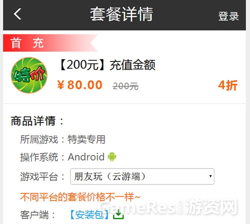 图3.jpg