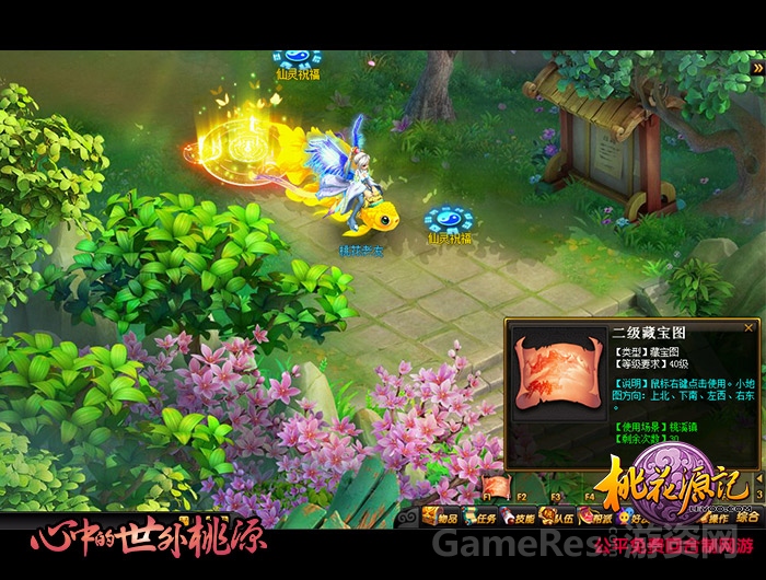 图二 瞬间转移.jpg