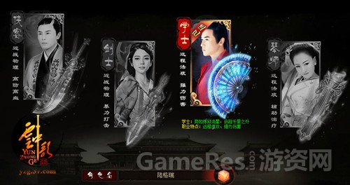 图2 37《云中歌》职业特设.jpg