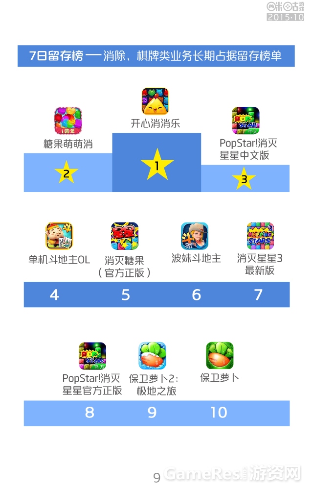 20151125024038283.jpg