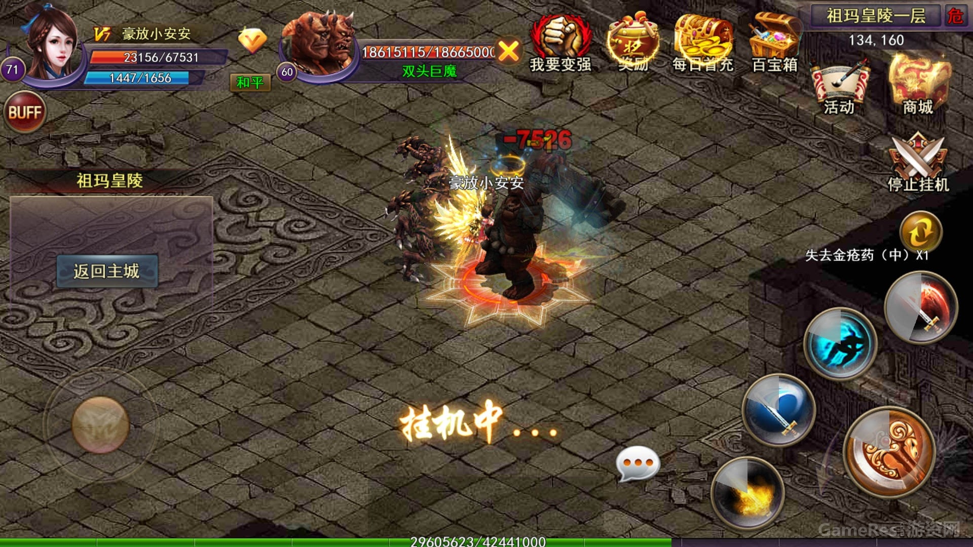 图2.jpg