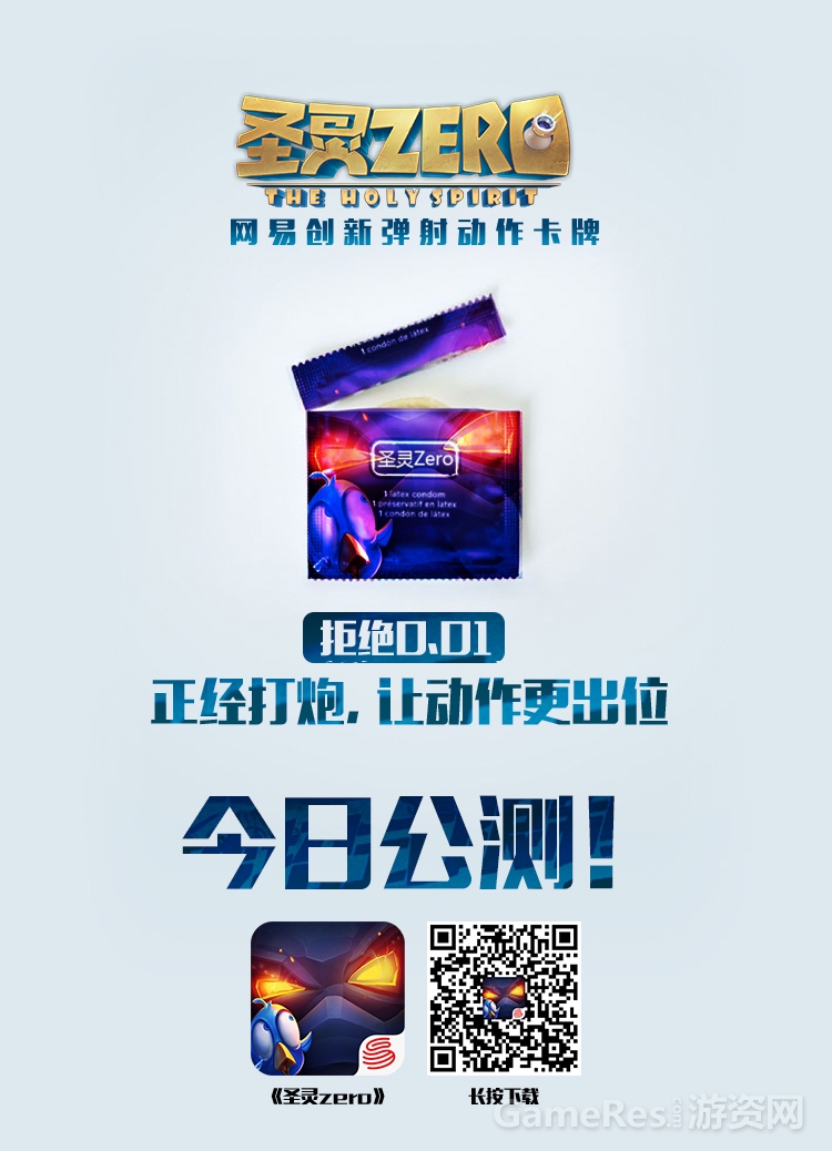 【图一 公测下载图】.jpg