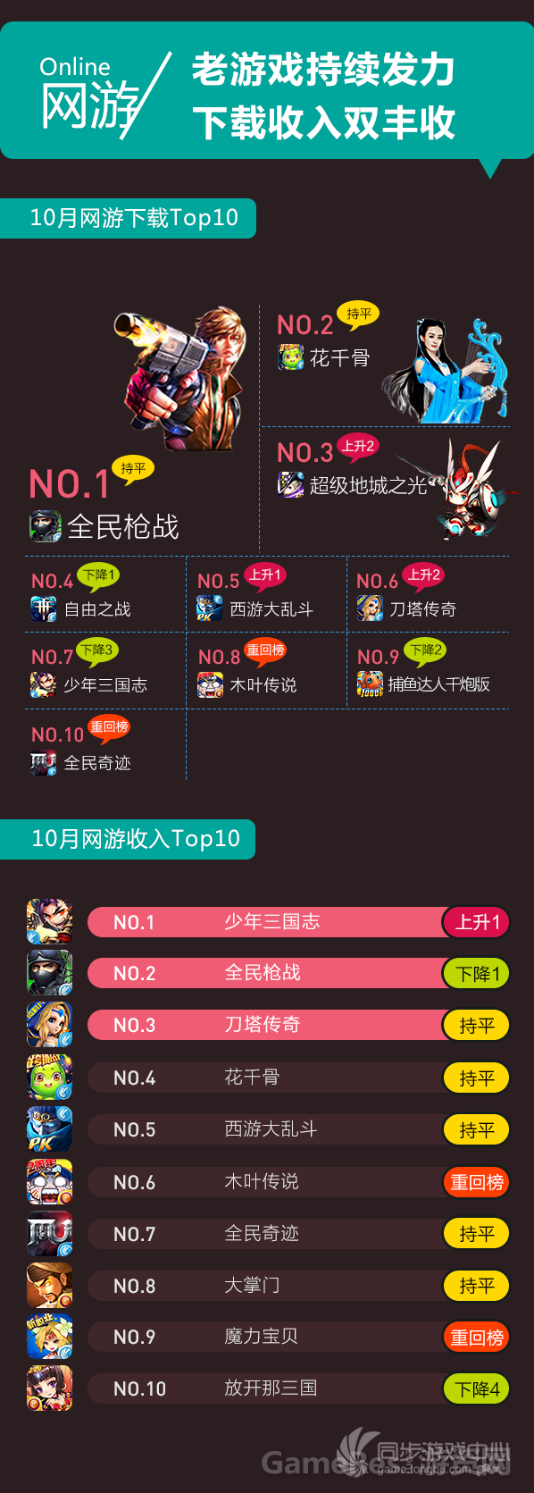 10月_07.png