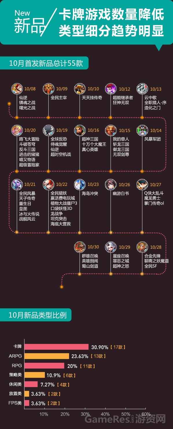 10月_01.jpg
