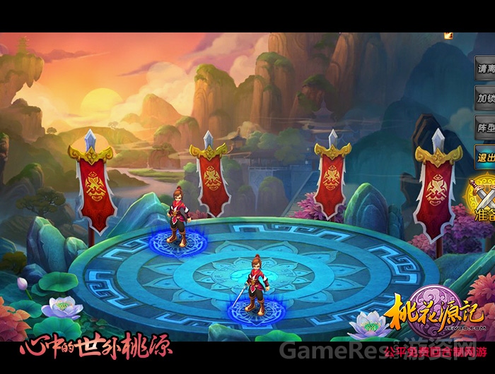 图一-竞技场风云.jpg