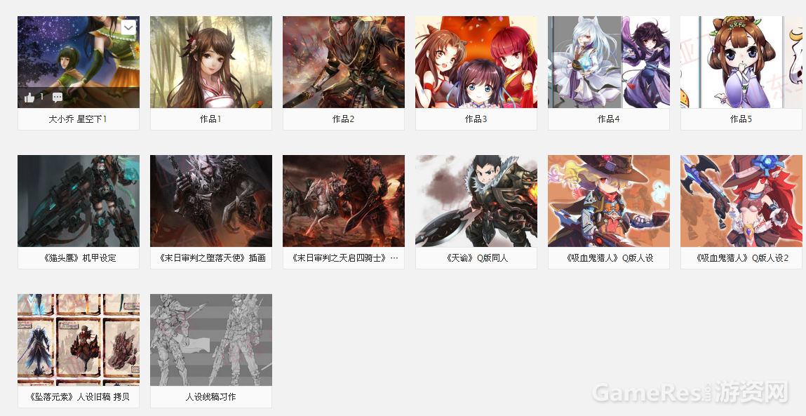 亚飞达外包作品