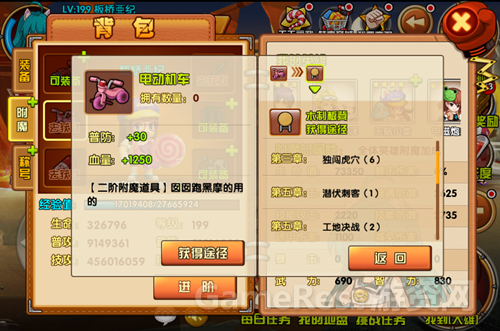 图二.png