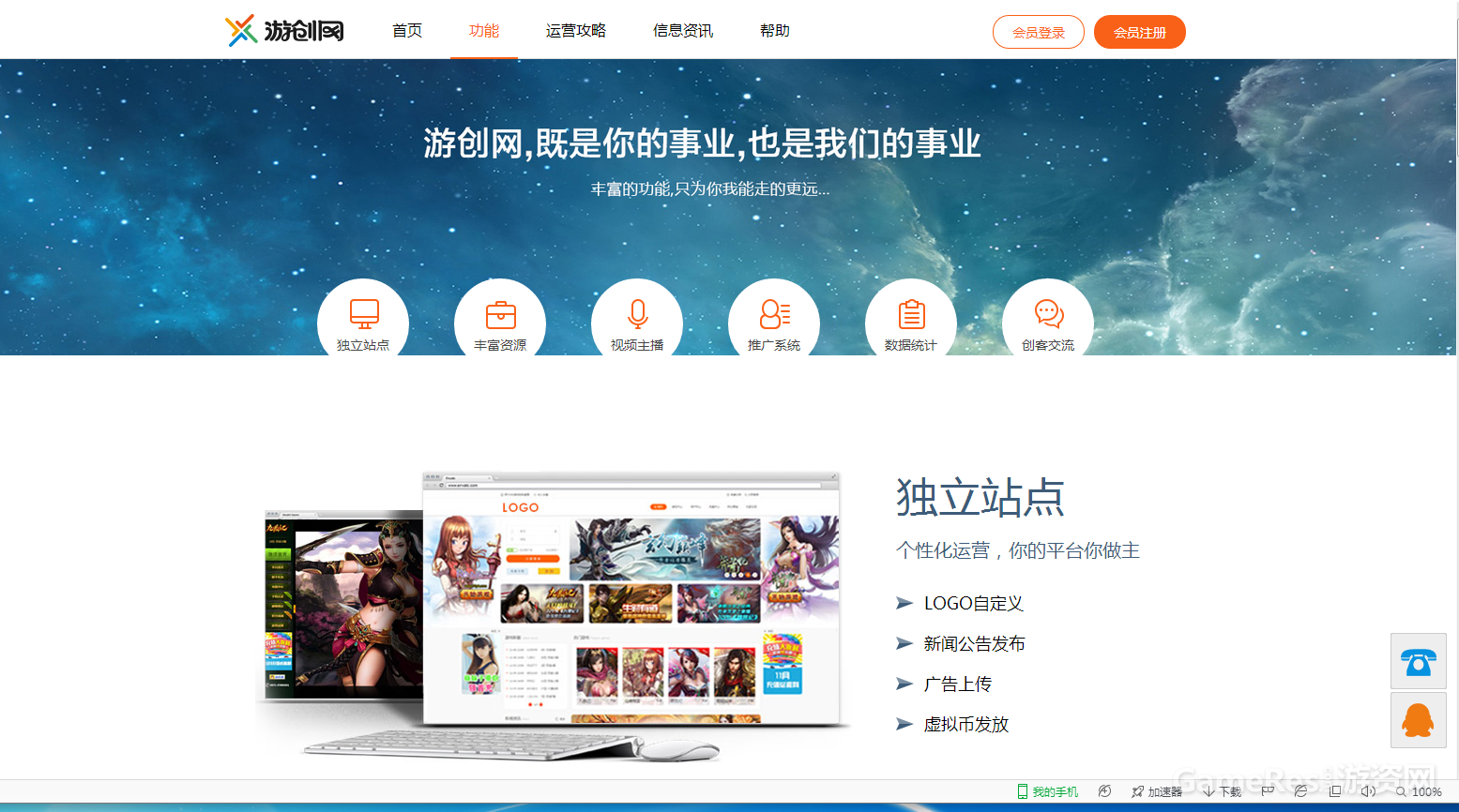 QQ截图20151127093833.png