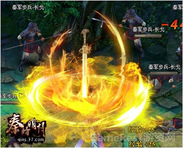 图7 凌虚技能展示.jpg