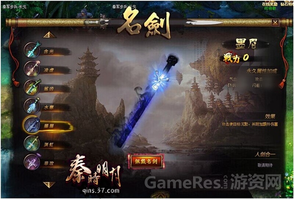 图5 墨眉展示.jpg