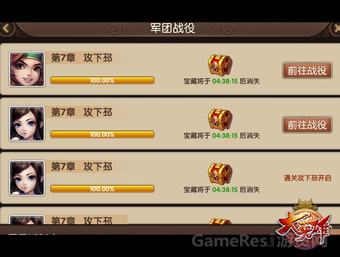 图一 并肩共战.jpg