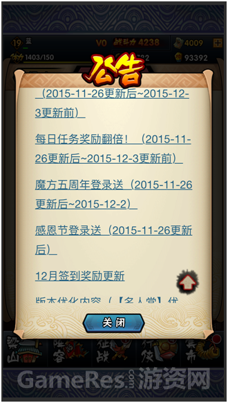 QQ图片20151130132550.png