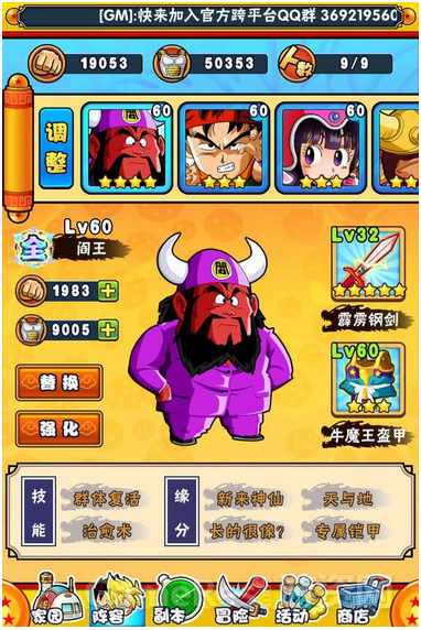 QQ图片20151130132740.png