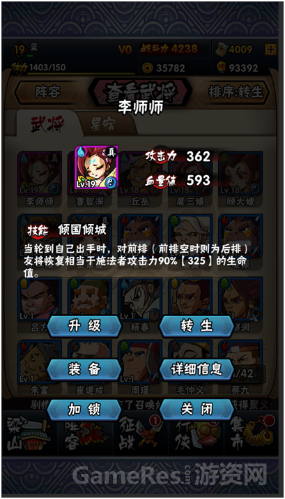 QQ图片20151130132859.png