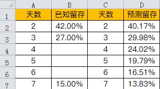 新建 Microsoft Office Word 文档2832.png