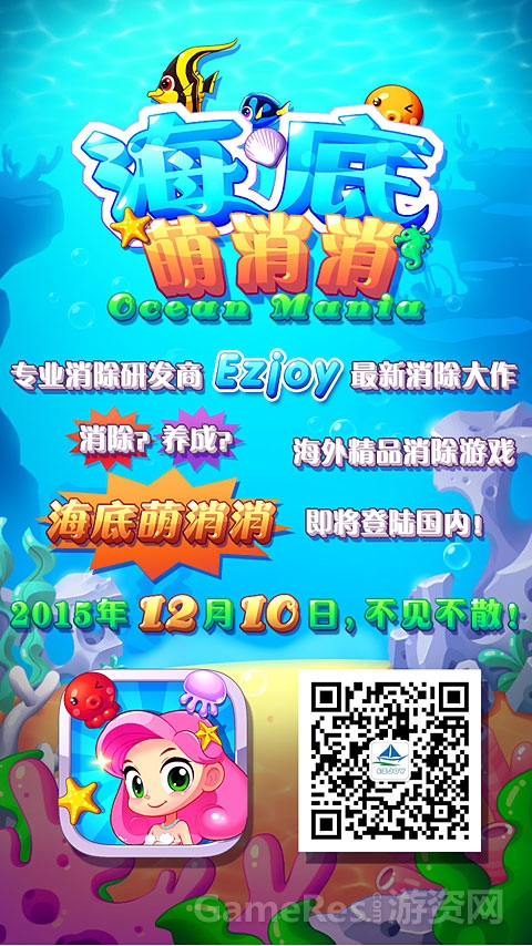 渠道上线宣传480x854.jpg