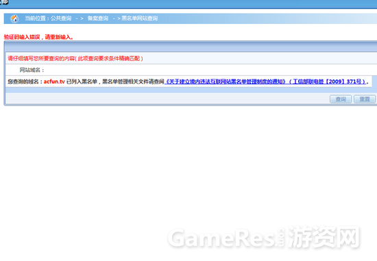 iSRd-fxmcnkr7759241.png