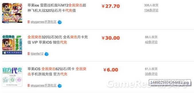 QQ截图20151202140813.jpg