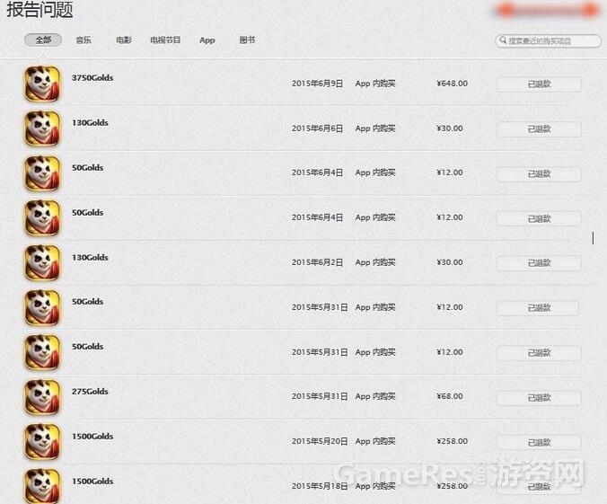 QQ截图20151202140759.jpg