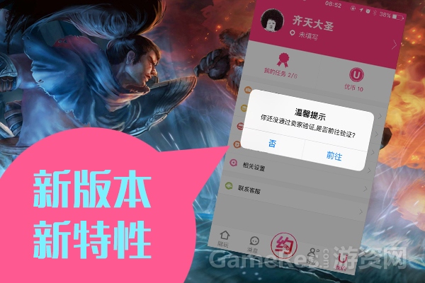 图2  新版本新特性.jpg