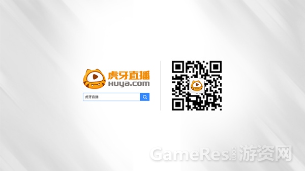 图6 虎牙直播APP二维码.jpg