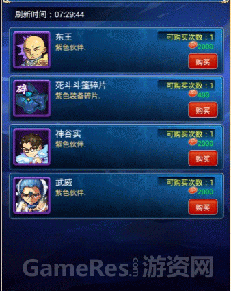 图3.gif