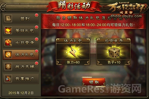 1449194749_2.jpg