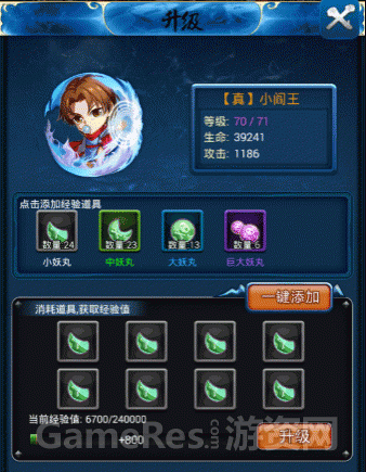 图3.gif