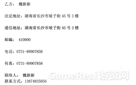 QQ截图20151207115617.png