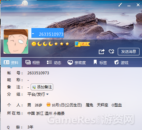 QQ截图20151207145809.png