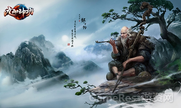 图1（天残脚邹千仞）.jpg