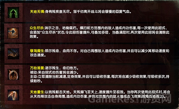 图2（邹千仞主要招式）.jpg
