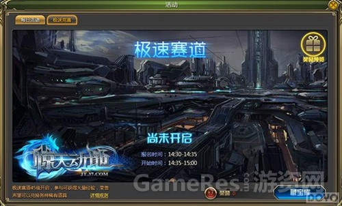 图5 37《惊天动地》丰富副本 .jpg