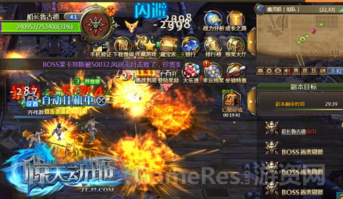 图6 37《惊天动地》热血战场.jpg