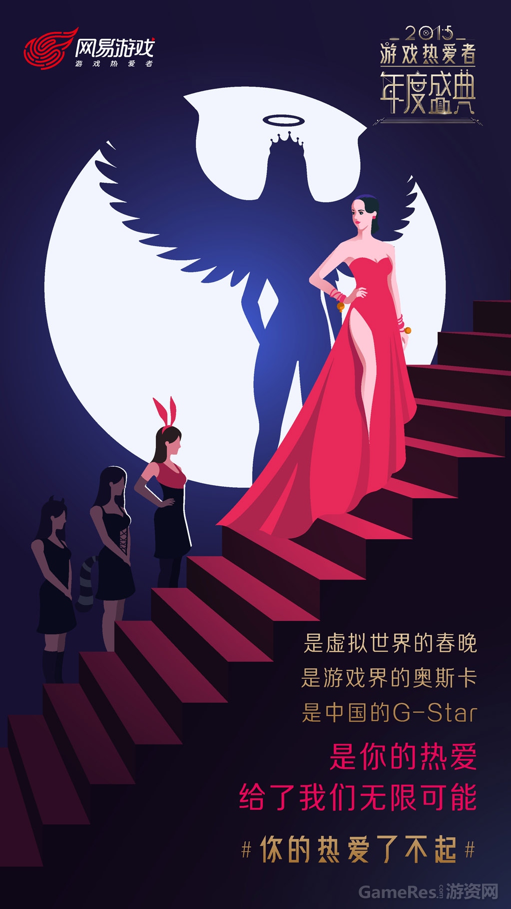 图5 你的热爱了不起.jpg